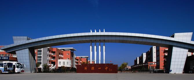 高秀花说育儿|猖狂！男老师侵犯多名女学生还录下侵犯视频：她们是自愿的