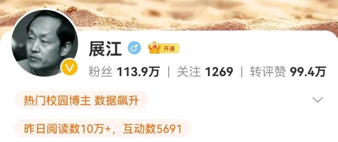 教育部|北京外国语大学教授力挺宋庚一，颠倒黑白，天理不容