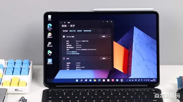 笔记本|上手华为MateBook E：二合一新品有多强？轻薄百变一本多用