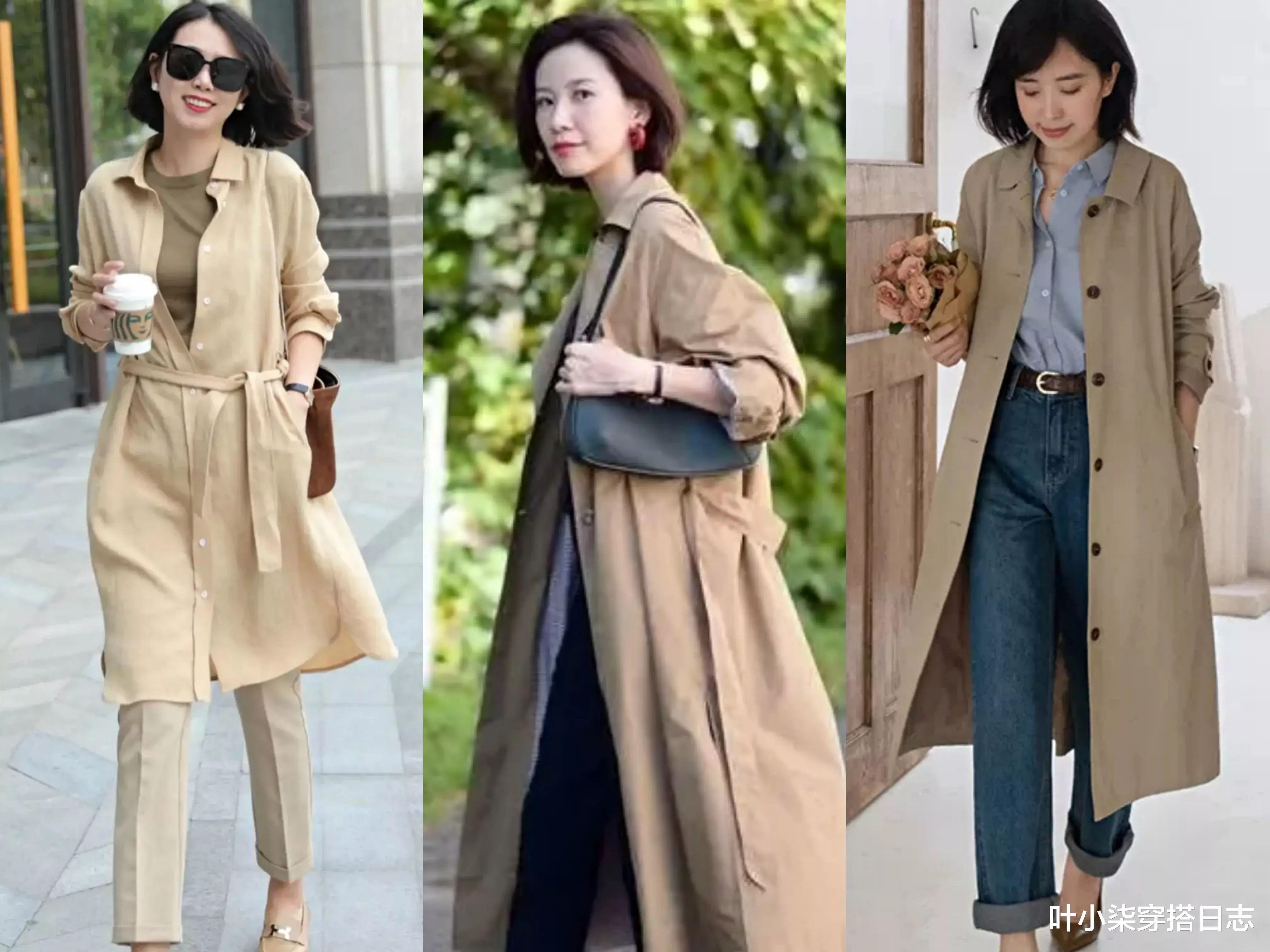 叶小柒穿搭日志|清新素雅是早秋的穿衣腔调,用简约的基础款来演绎,气质不俗