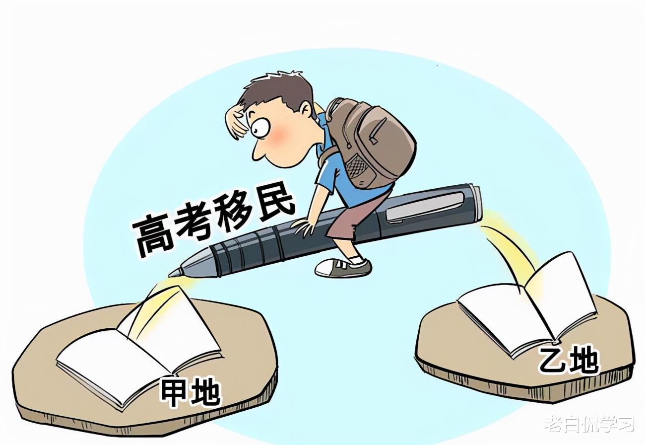 老白侃学习|清华大学通知书还未捂热,就被取消入学资格,原因让人无法同情