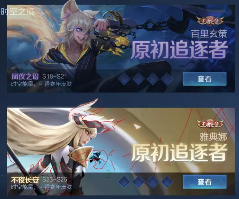 黄忠|S26赛季皮肤锁定黄忠，排位赛MVP不掉星系统上架，雅典娜赛年限定巨美来袭