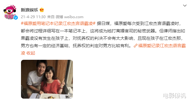 华晨宇|2021年传出婚变的十对明星，有的闹得满城风雨，有的已分居两年