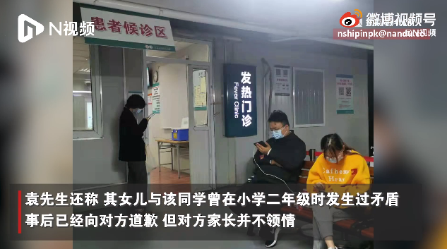“你的孩子你不教那我来教”上海一小学生被同学家长甩耳光