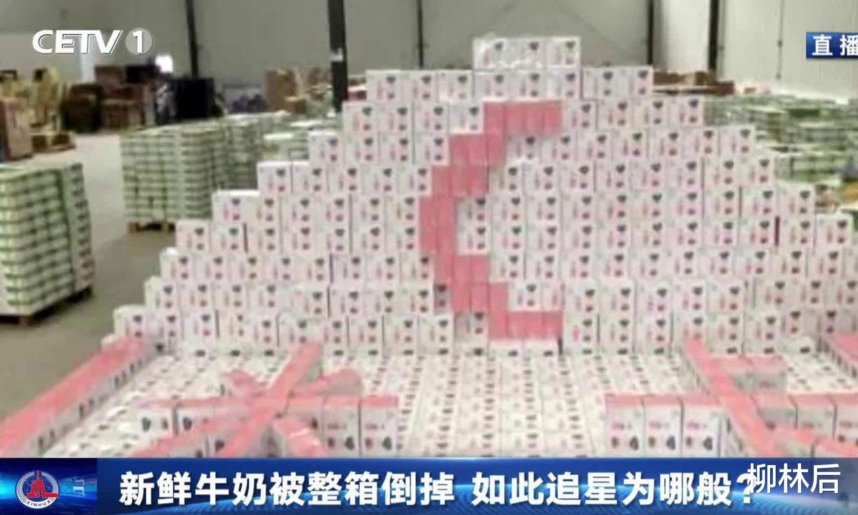 李宇春|她是流量鼻祖，开启了长达二十年的废物时代