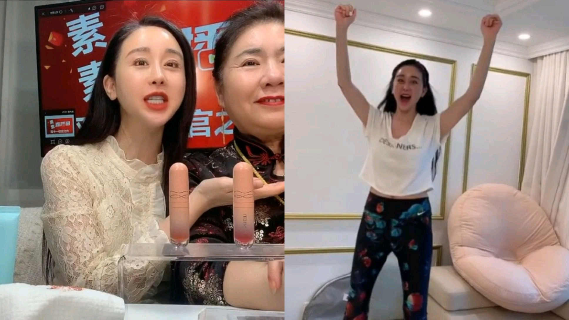 咸素媛|直播间涂了艳红唇的咸素媛，连跪坐舞蹈都“中国流行”