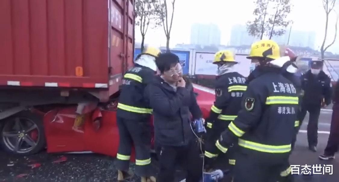 百态世间 上海一红色法拉利追尾厢式大货车，钻到对方车底，驾驶室被挤扁