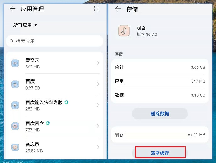 操作系统|用流量上网速度很慢?这样简单设置一下,手机网速就快多了