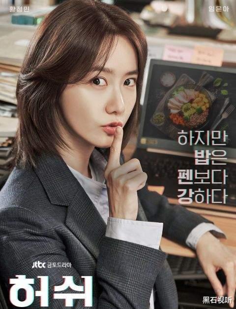 韩剧|韩媒票选2021最烂韩剧，《上流战争》《无法抗拒的他》上榜