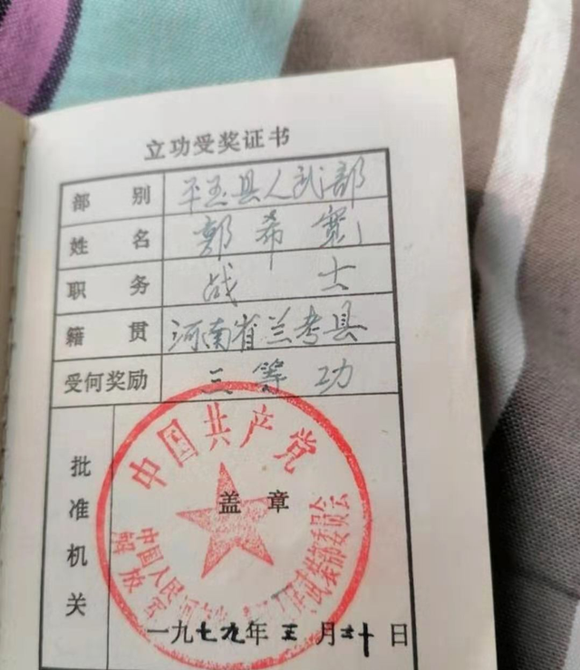 郭希宽|姚策生父郭希宽很少露面，都是杜新枝在谈天说地，但千万别低估他