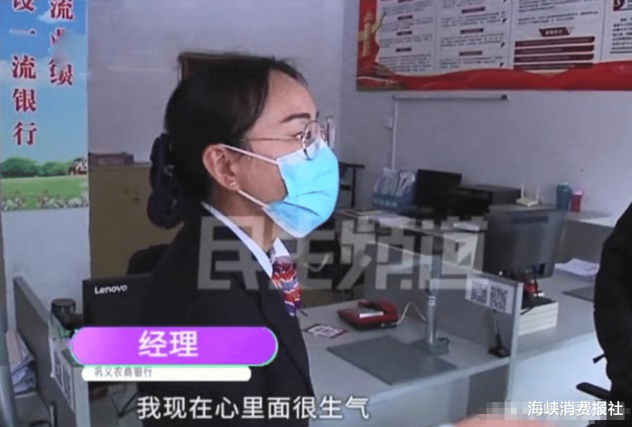 海峡消费报社 名下莫名其妙出现10万元贷款,已逾期十多年,不敢相信!