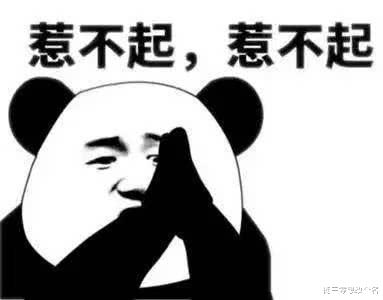 楊三零想改個名 廣西表妹多少歲才會被催婚呢？江西女孩年齡越大彩禮越少？