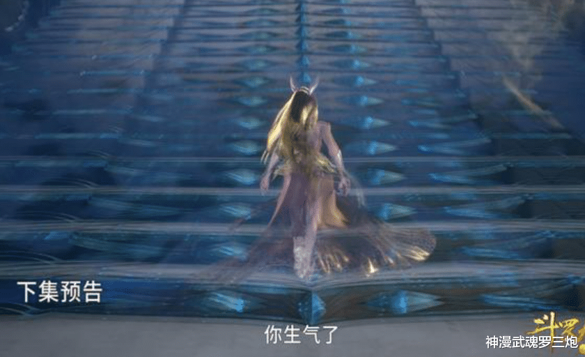 小舞|小舞生气暴走，谁说她抱唐三大腿？小舞此时的实力可能超越了唐三