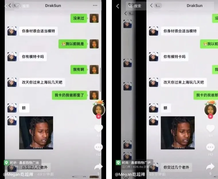 斗牛APP|吴亦凡收新徒！造假诈捐1.8万喜提热搜，私下还聊骚女粉丝？