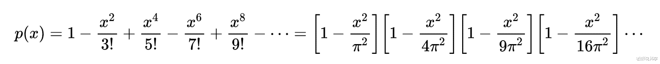 水稻|欧拉对“级数”的研究,发现了其他数学家几十年未能发现的结论