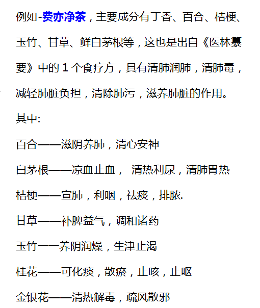 金兰中医学社|男性晨起后有4个“习惯”，肺或会“黑如焦炭”，1个不占，肺还算“轻松”