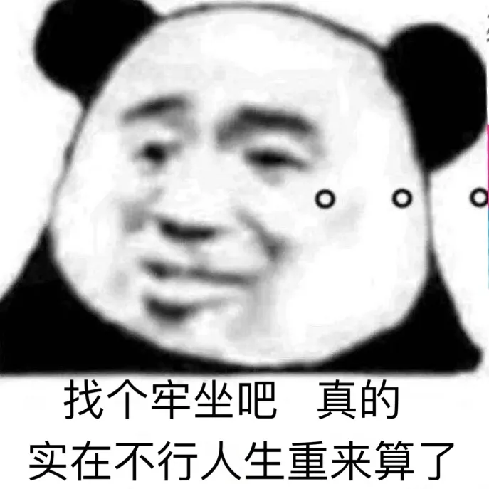 漂在一座城的水哥|“我都人生重开了,还要996还房贷?”