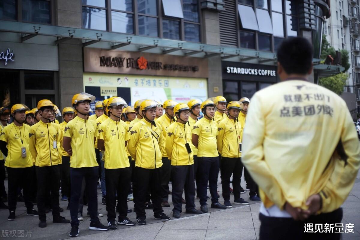 遇见新量度 兼职送外卖，一天干四个小时一个月能挣多少？还有没有必要入行?