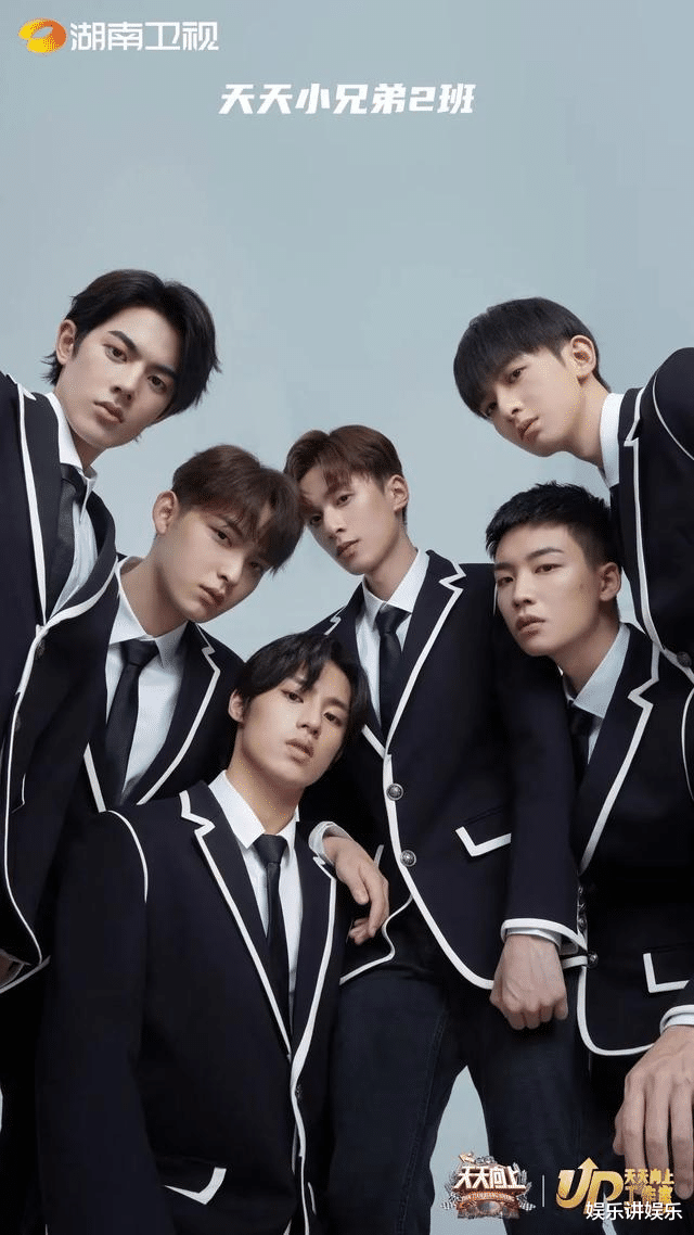 关晓彤|曝《天天向上》将失去王一博和大张伟，汪涵该如何撑住？靠新人？