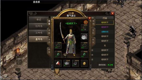 热血传奇|热血传奇：战法道三大职业，哪个是你心目中的最强？