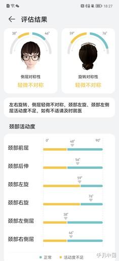 智能眼镜|华为智能眼镜评测:鸿蒙加持 带你开启全天候智能体验