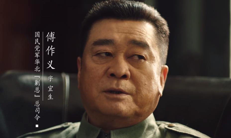 测测未来|傅冬菊成《大决战》高颜值担当：5次合作于和伟，曾因演反派被骂
