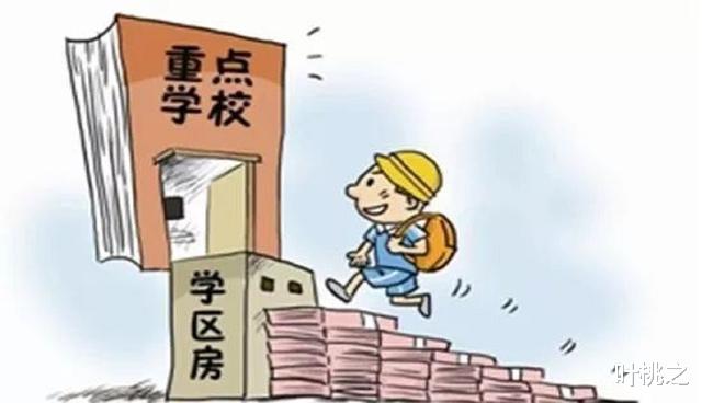 叶桃之|“你孩子还小，把学区房借我们先用”缺乏边界感的亲戚，不必来往