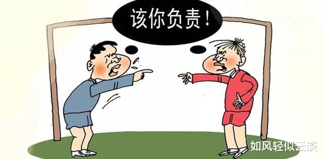 |人在单位,领导收拾下属的四种方式,希望你没有遇到过
