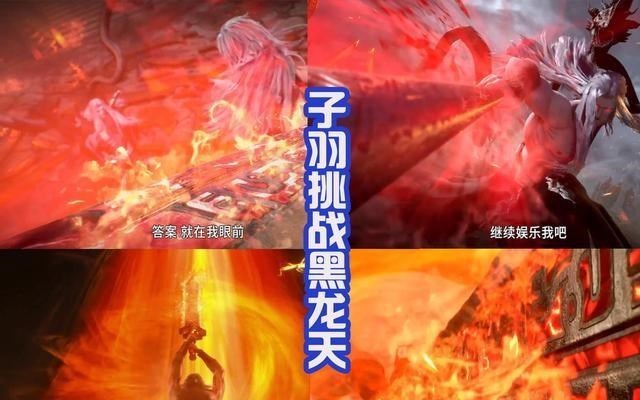 爱红烧肉|《武庚纪》第四季定档！冥族元帅陨落，武庚和子羽联手挑战黑龙天