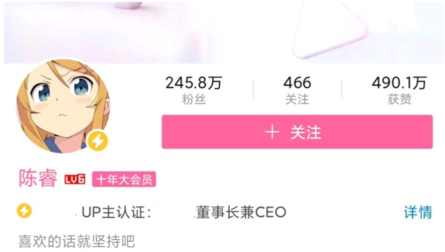 二次元|有一个二次元头像的老板，是什么样的体验？