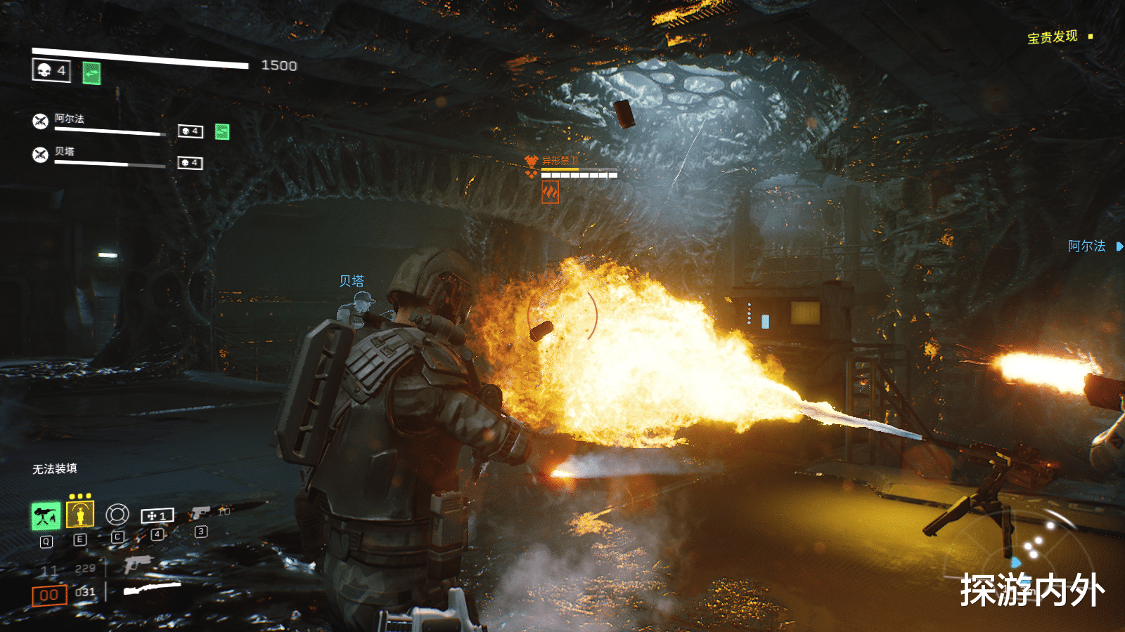 医生|【探游报告】组队杀虫《异形：火力小队》评测报告-适用1.0版