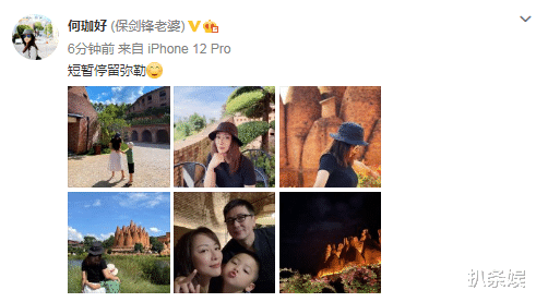 保剑锋|保剑锋一家三口出游，6岁儿子暴风长高，老婆腰身变粗孕味足