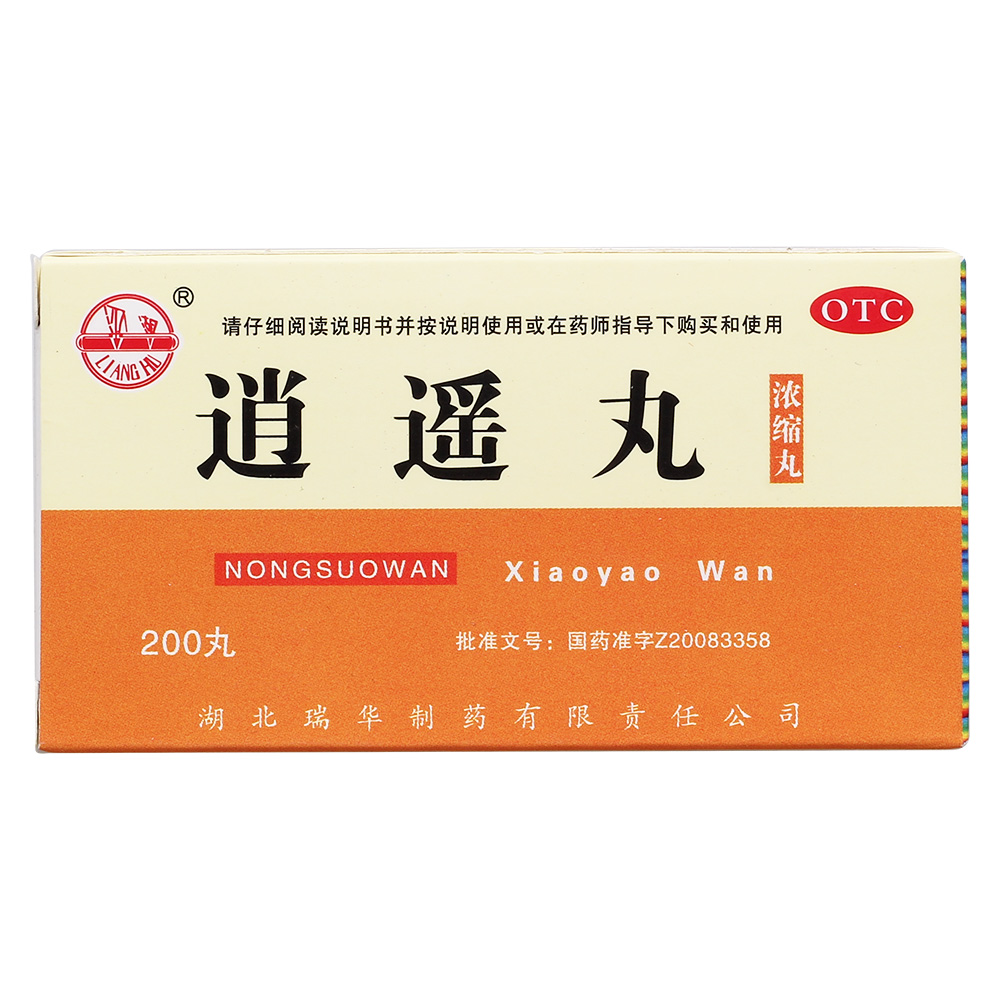 普济良医 分享9种医生常开的家庭常备中成药，男女都适用，早收藏，早受益