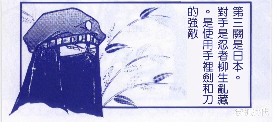 双截龙3|FC游戏《双截龙3》多年的未解之谜，出场就被打死的哥们到底是谁