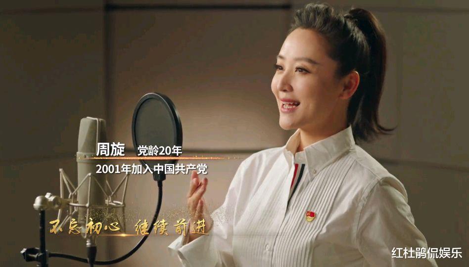 明星|众多明星党龄曝光，刘劲蔡国庆江涛是党员不奇怪，阿云嘎乌兰图雅才意外