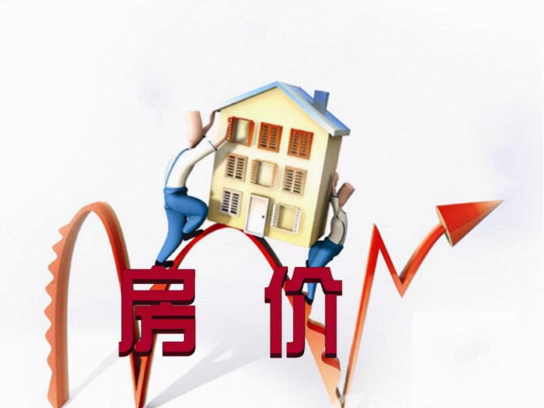 乡村振兴战略|房贷时间越长越好？有钱不要提前还贷？现在有答案了