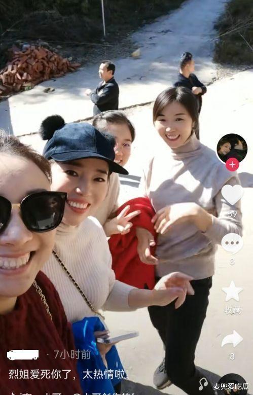 粉丝打卡牛爱芳拍摄地?对方生病去了医院,网友:追星追到医院了