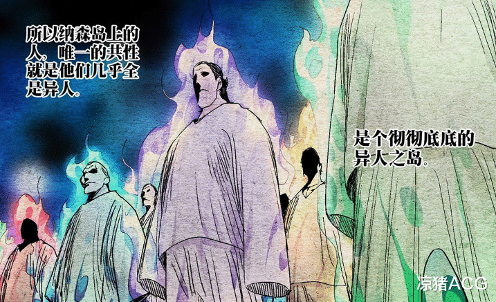 acgn漫评|?惊人相似!美国人造异人,纳森岛,修身炉,二十四节谷是巧合?