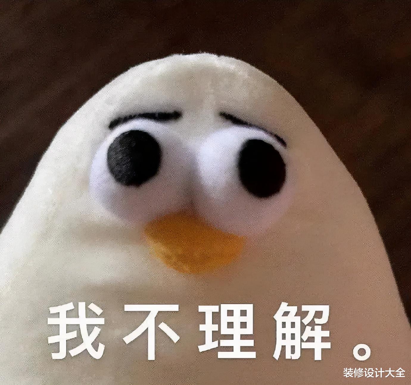 楼上邻居“野蛮”装修，楼下房顶被凿穿，搁谁谁不气！