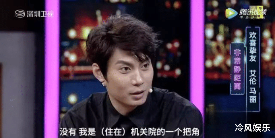 沈腾|原是京城“公子哥”，却甘当沈腾的“绿叶”，如今终成影帝