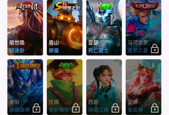 劳动节|劳动节返场皮肤尘埃落定！冰封战神、逐梦之星限时登场，三款限定下架就绝版