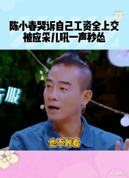 应采儿|向太内定的儿媳妇，却跟陈冠希传出绯闻，最后嫁给大16岁的陈小春