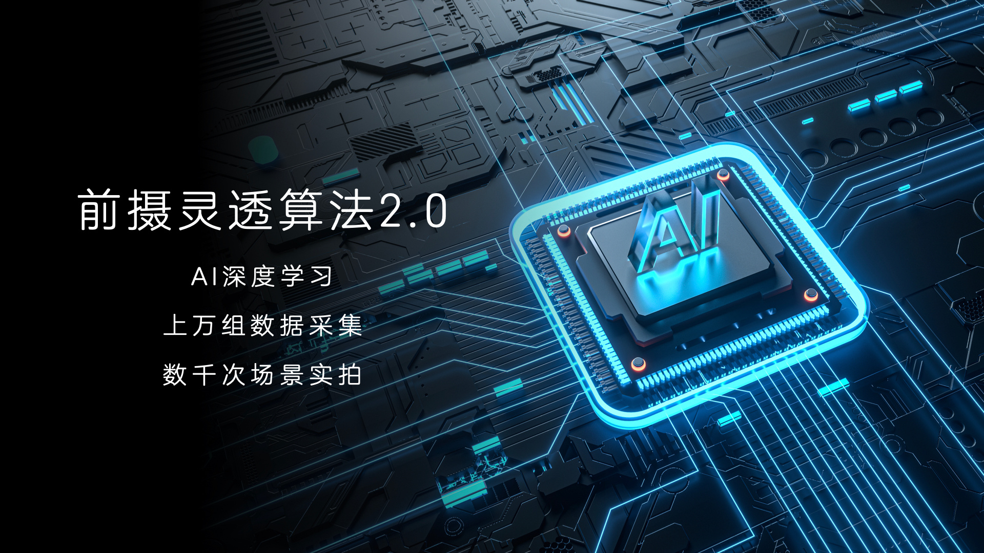 睢宁 中兴Axon 30第二代屏下摄像技术简析：到底比第一代强在哪？