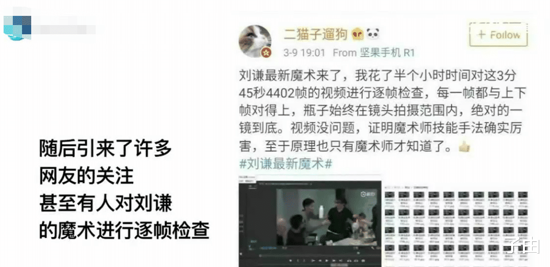 春晚|好家伙，杨丽萍的舞道上不了春晚？本人无奈的在微博展示作品