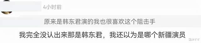 胡军|《长津湖》演技排行：吴京过关朱亚文反差，胡军贡献影帝级别表演