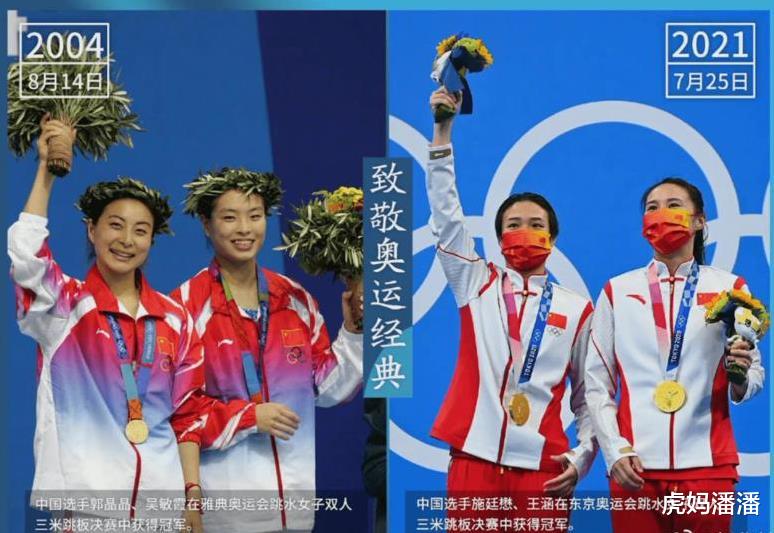 虎妈潘潘|奥运冠军从小是怎样培养的？他们都有哪些特点！看完瞬间明白了