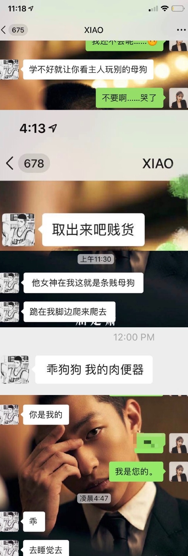 吴京|吴京亲手捧红的“白眼狼”，爆红后翻脸不认人，网友：报应来了！