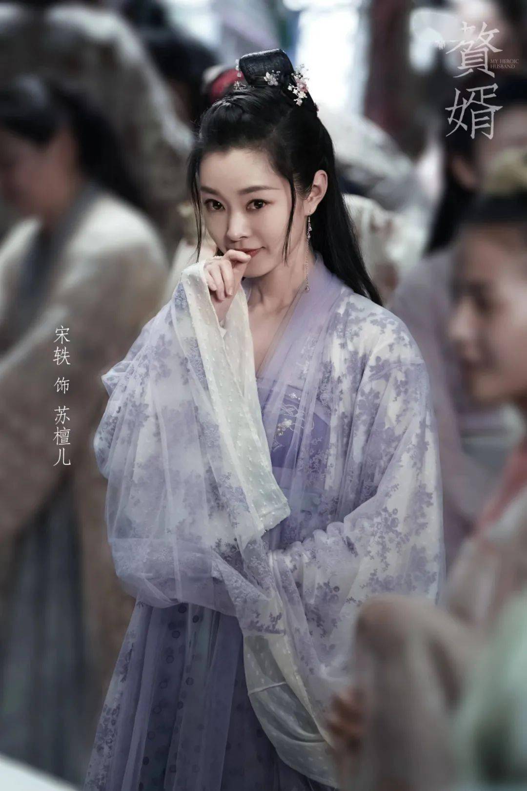 我们的滚烫人生|古装造型从不翻车！不愧是宋轶