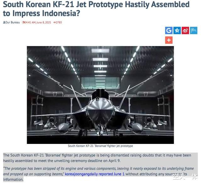 造瞭個寂寞，韓國4.5代機被大卸八塊，KF21比日本心神還短命？-圖4