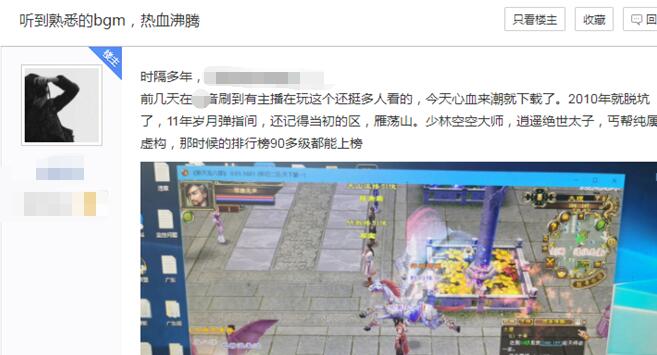 魔獸世界最任性玩傢？上海超500平米別墅，裝修弄成聯盟風格-圖5